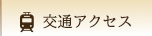 ʃANZX