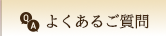 悭邲