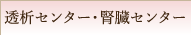 ̓Z^[EtZ^[
