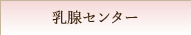 BZ^[
