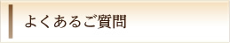 悭邲