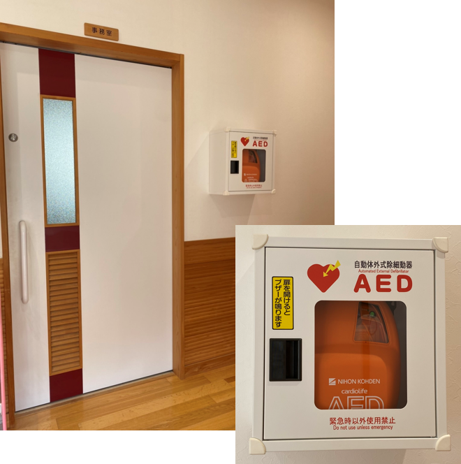 AED