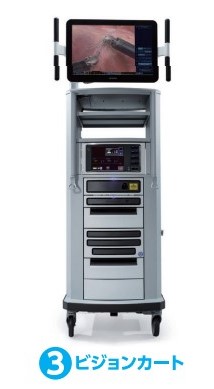③ビジョンカート
