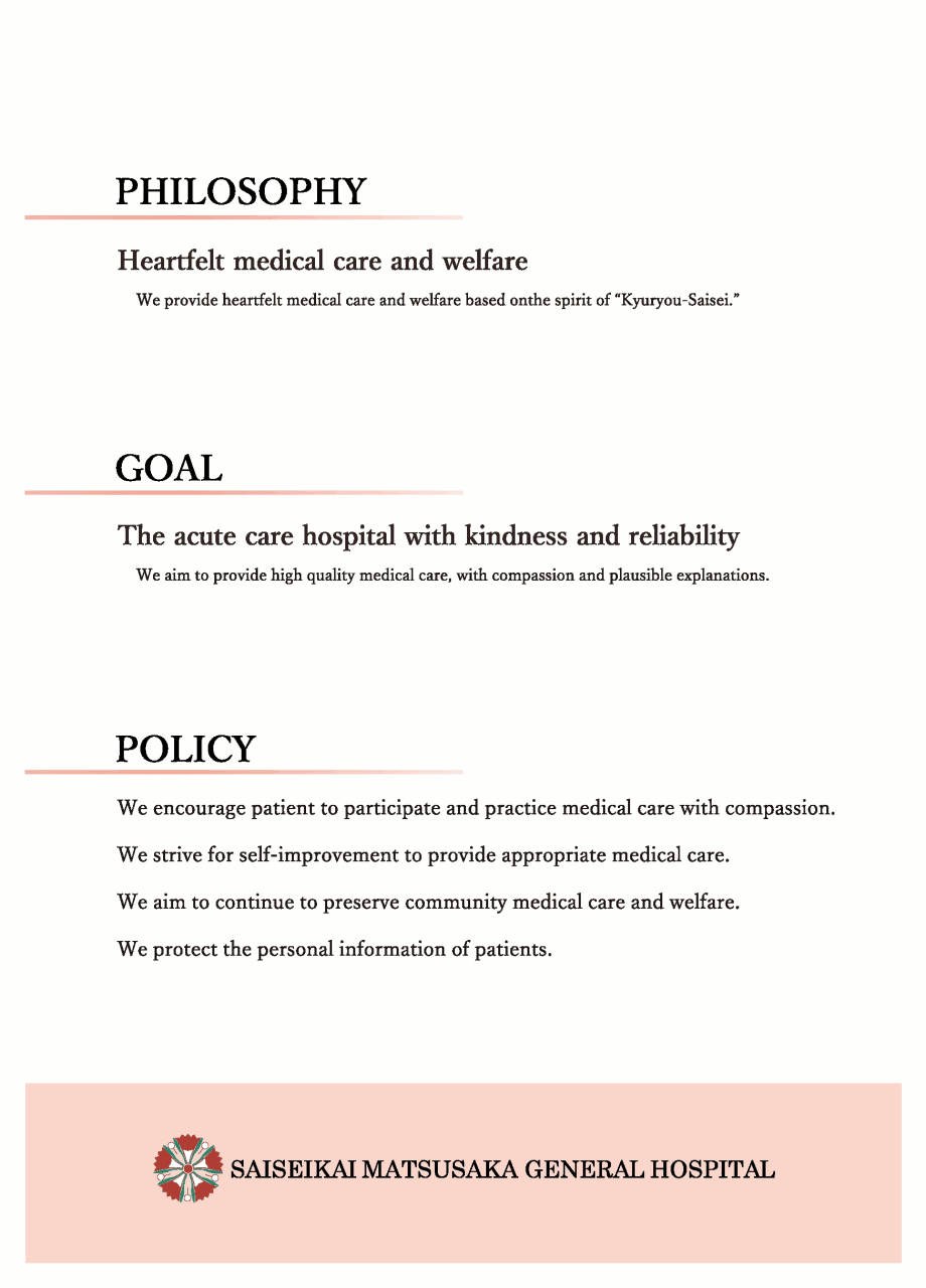 PHILOSOPHY,GOAL,POLICY